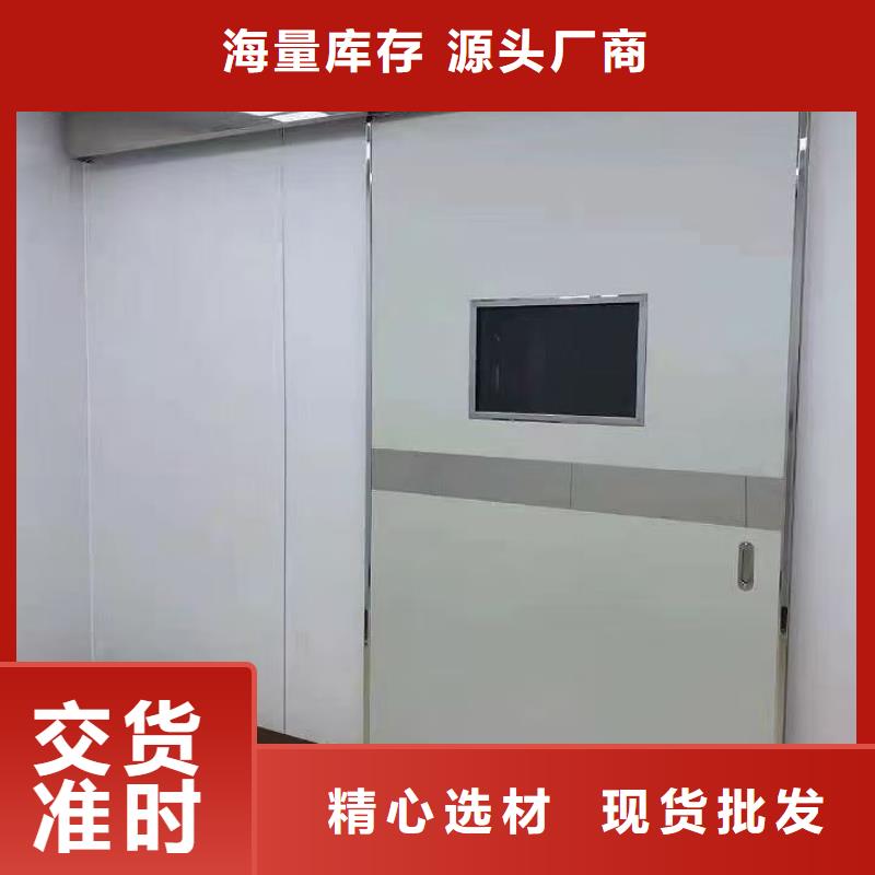 【防辐射铅板】_防辐射铅门窗厂选择大厂家事心同城品牌