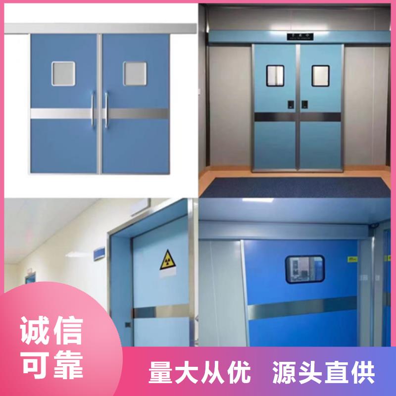 浈江|始兴|潮州|湛江|江门|河源|汕头【 防辐射铅板-防辐射铅门认准大品牌厂家】-康誉达辐射防护材料(韶关市分公司)