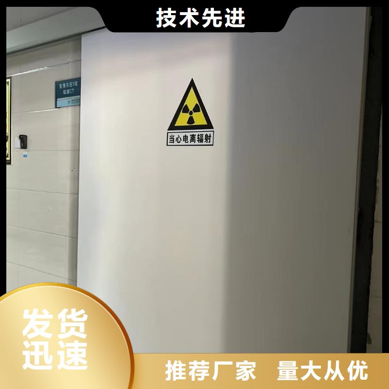 【防辐射铅板 防辐射铅门窗应用领域】由0.5mm铅板为您
