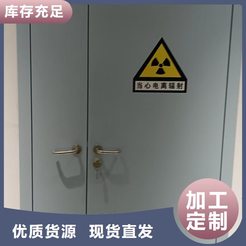【防辐射铅板防辐射铅门多年行业积累】