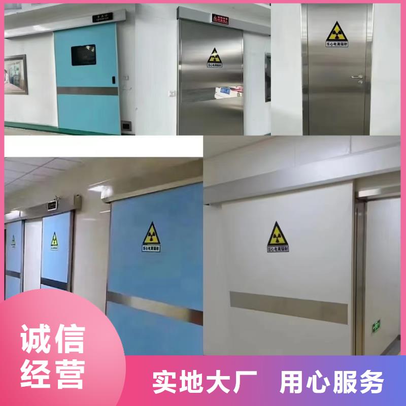 防辐射铅板【防辐射铅门窗厂】品质服务诚信为本-市场覆盖|铜官山|狮子山|巢湖|亳州|芜湖|阜阳|滁州|黄山|淮北-云商赢企