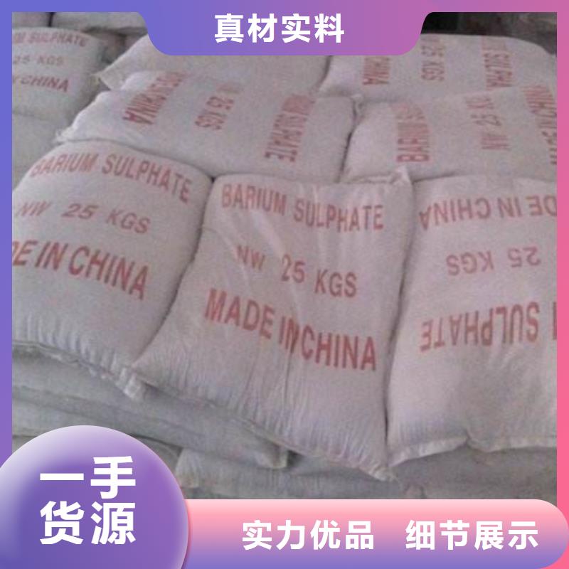 牙科防辐射硫酸钡板安装施工