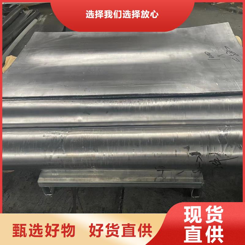 2mm铅板厂家价格