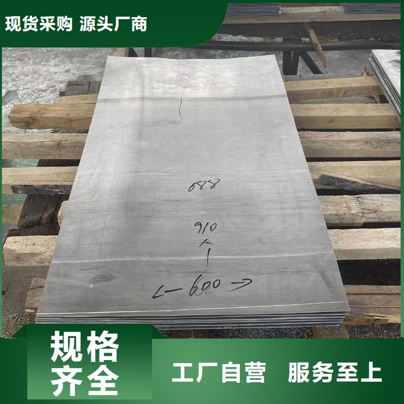 【防辐射铅板防辐射铅门多年行业积累】