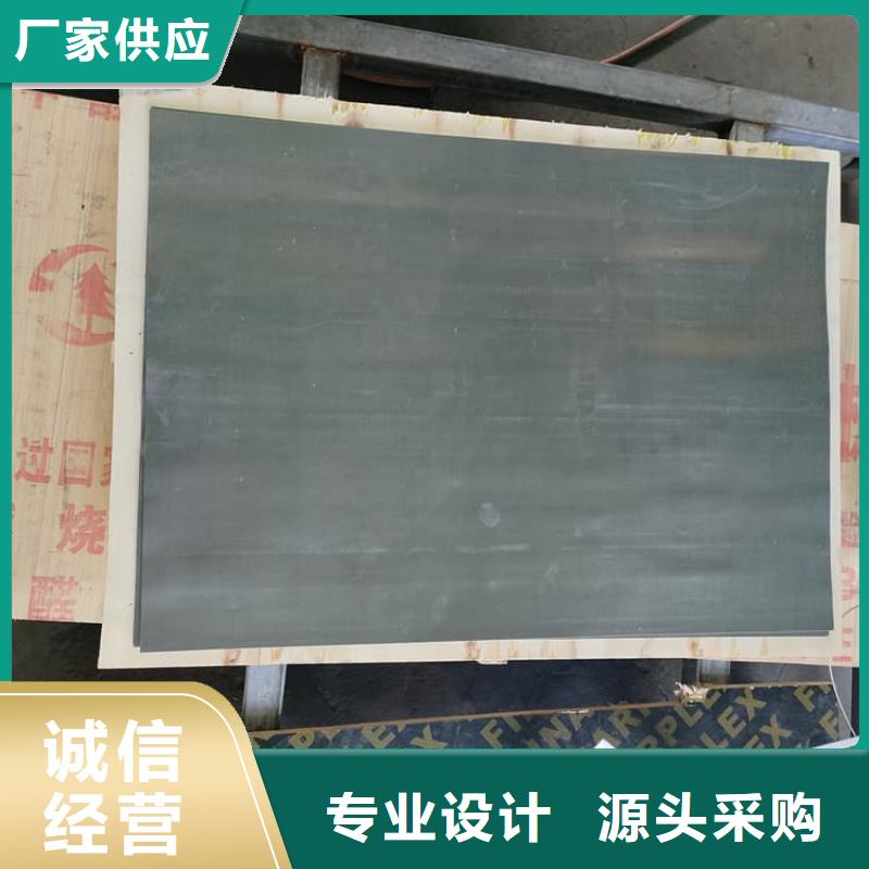 卷防辐射铅板-助您购买满意