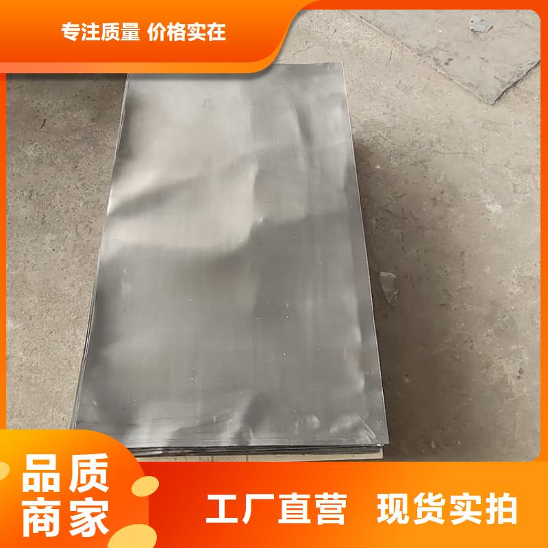 卷防辐射铅板厂家特惠