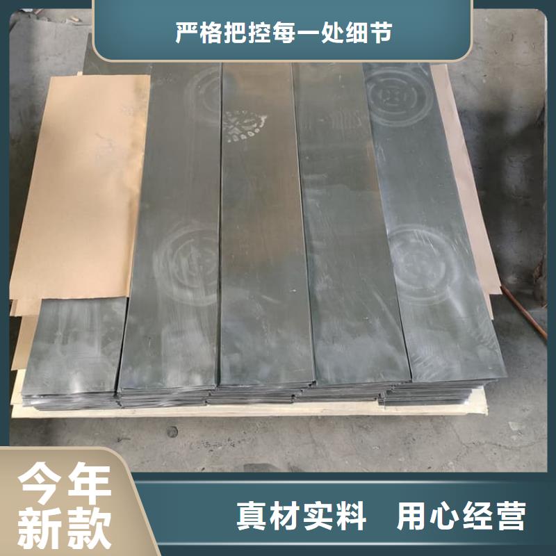 定做5毫米铅板的经销商