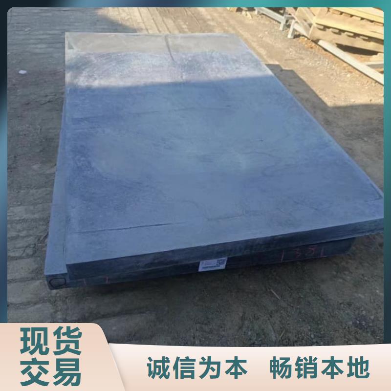 医用铅皮电话询价