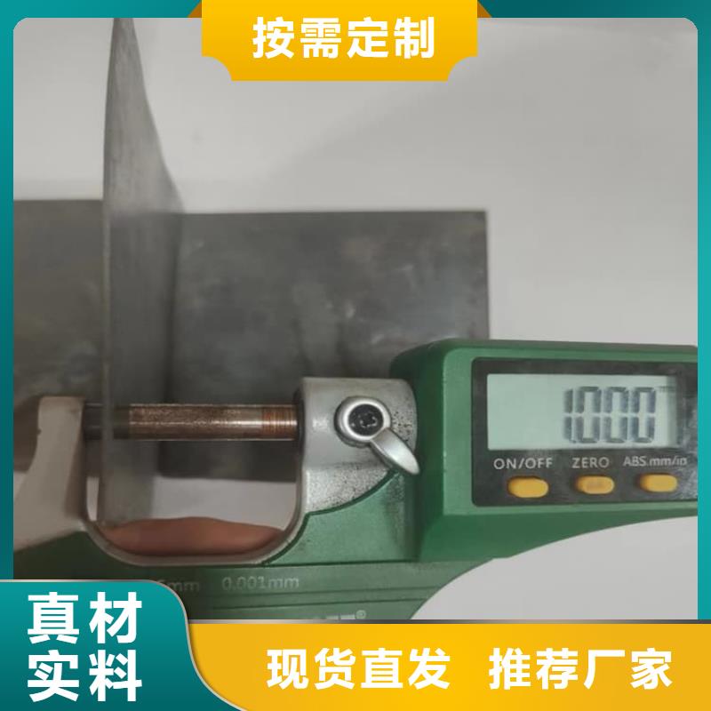 医用铅皮-来电订购
