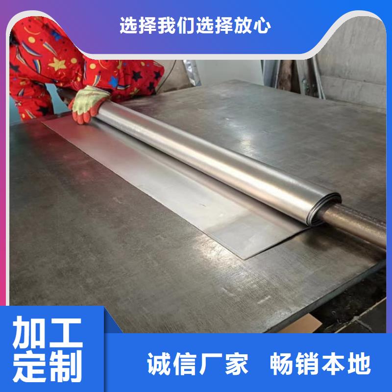 买工业防护铅板到康誉达辐射防护材料