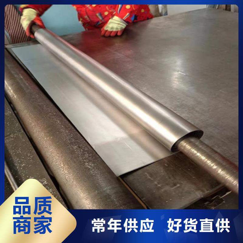 国标铅板用户喜爱厂家
