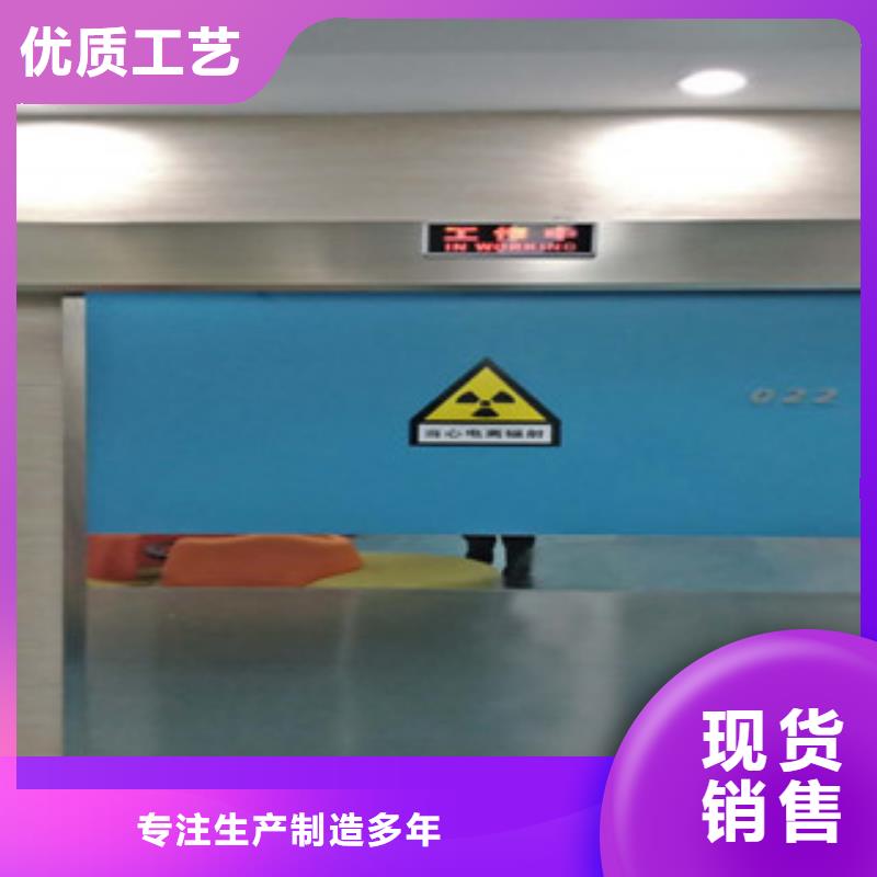 琼海市CT防辐射铅门价格实惠