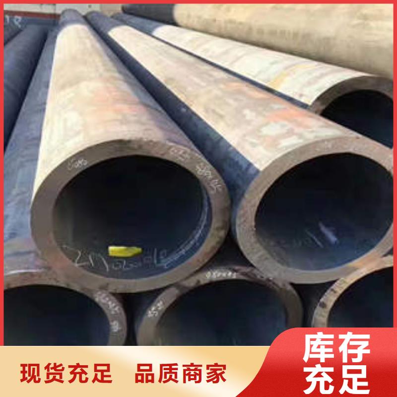 无缝钢管1【无缝钢管】质量不佳尽管来找我-服务范围包括伊犁|克拉玛依等