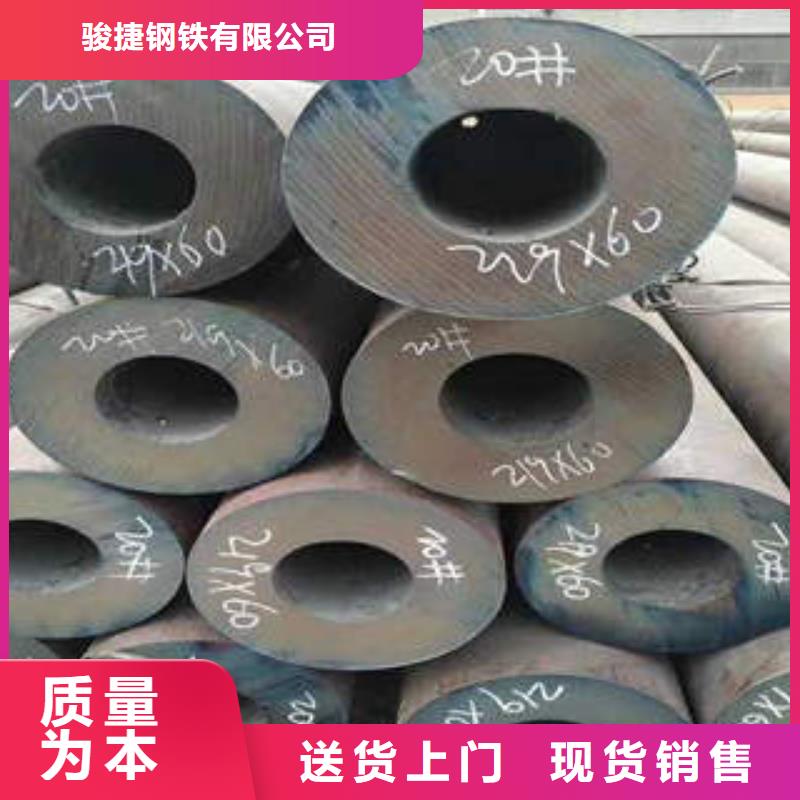 无缝钢管1_不锈钢板送货上门