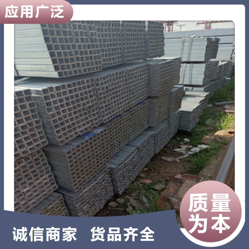 【 方管 发-日标镀锌槽钢诚信为本】永发