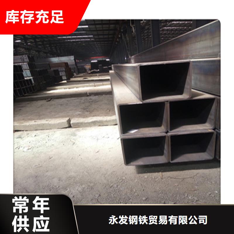 永发【方管 发】-镀锌花纹板批发价格39065.com