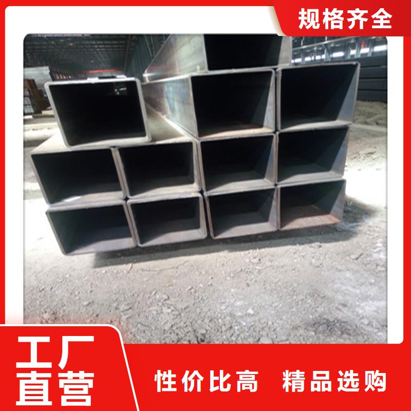 【联系厂家 方管 发 镀锌花纹板现货充裕】-当地用的放心_产品中心