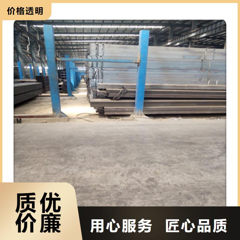 【 方管 发-日标镀锌槽钢诚信为本】永发