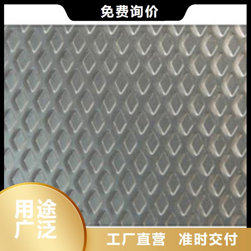 花纹钢板发（热镀锌）合金H型钢专业品质