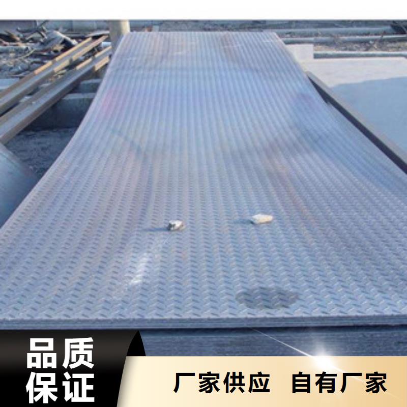 花纹钢板发日标角钢检验发货