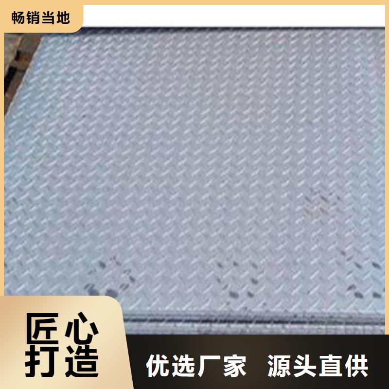 永发花纹钢板 发 【热镀锌角钢】诚信可靠云商赢企