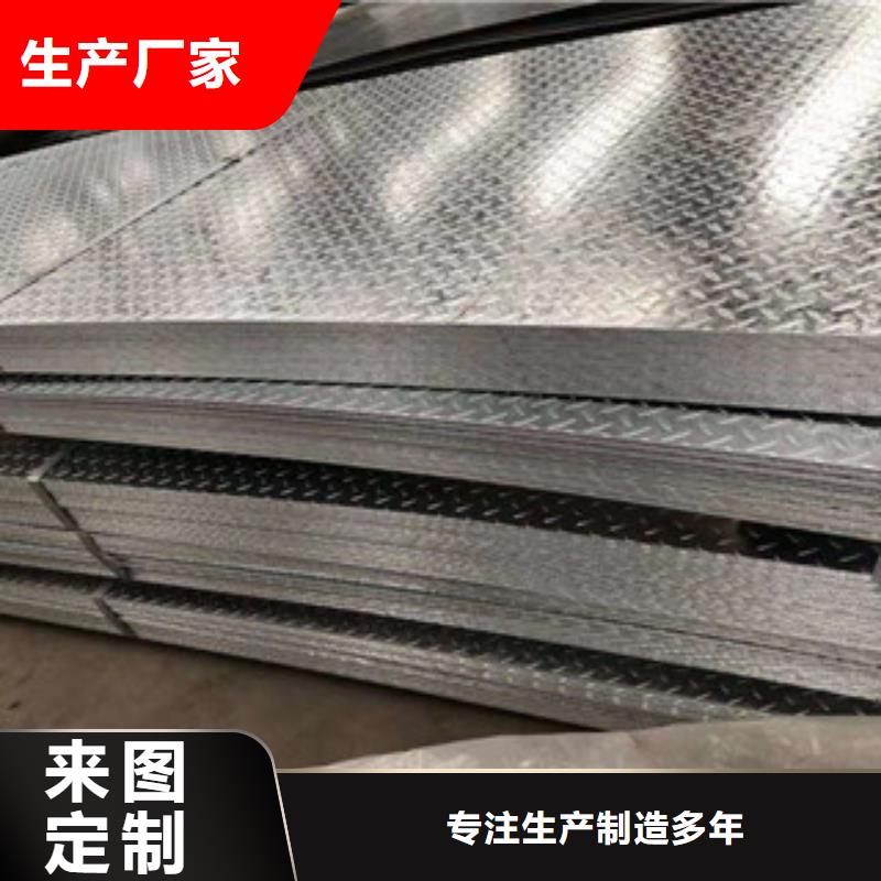 花纹钢板发_日标镀锌槽钢厂家现货批发