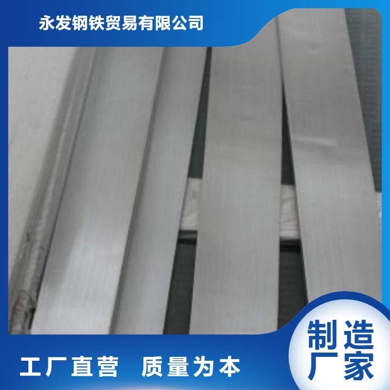 不锈钢型材发铝板货源稳定