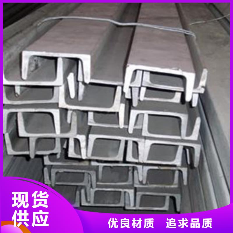 不锈钢型材发日标镀锌槽钢规格型号全