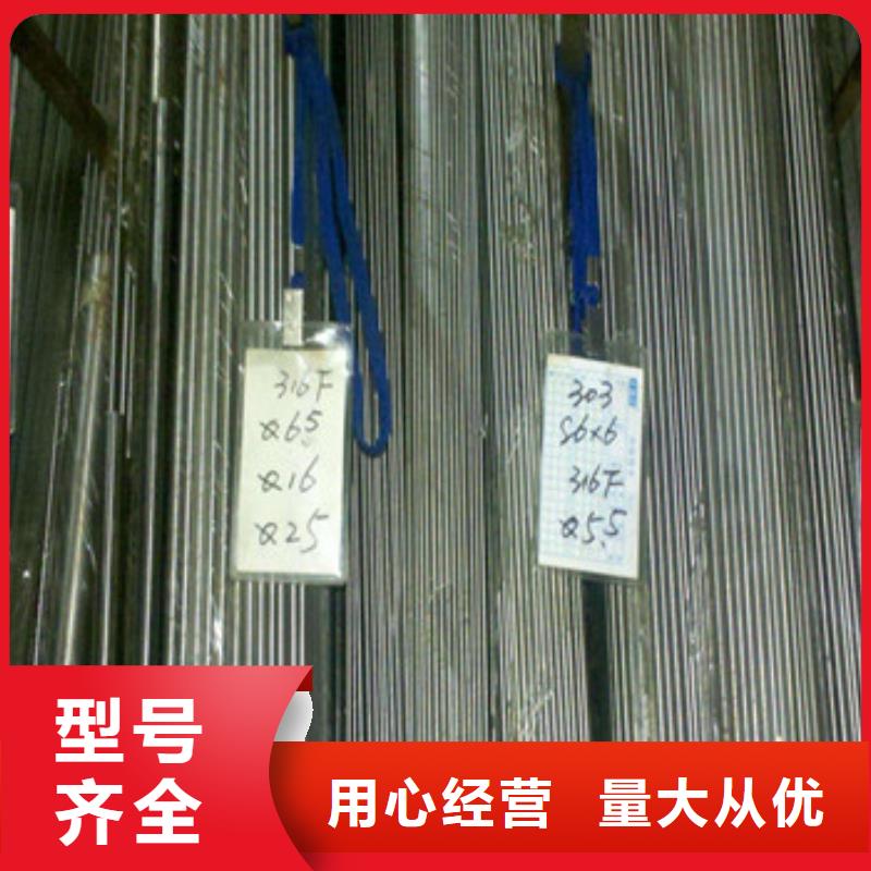 不锈钢型材发热镀锌工字钢保障
