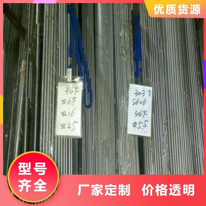 不锈钢型材发热镀锌工字钢保障
