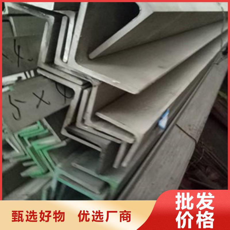不锈钢型材发热镀锌角钢优质原料