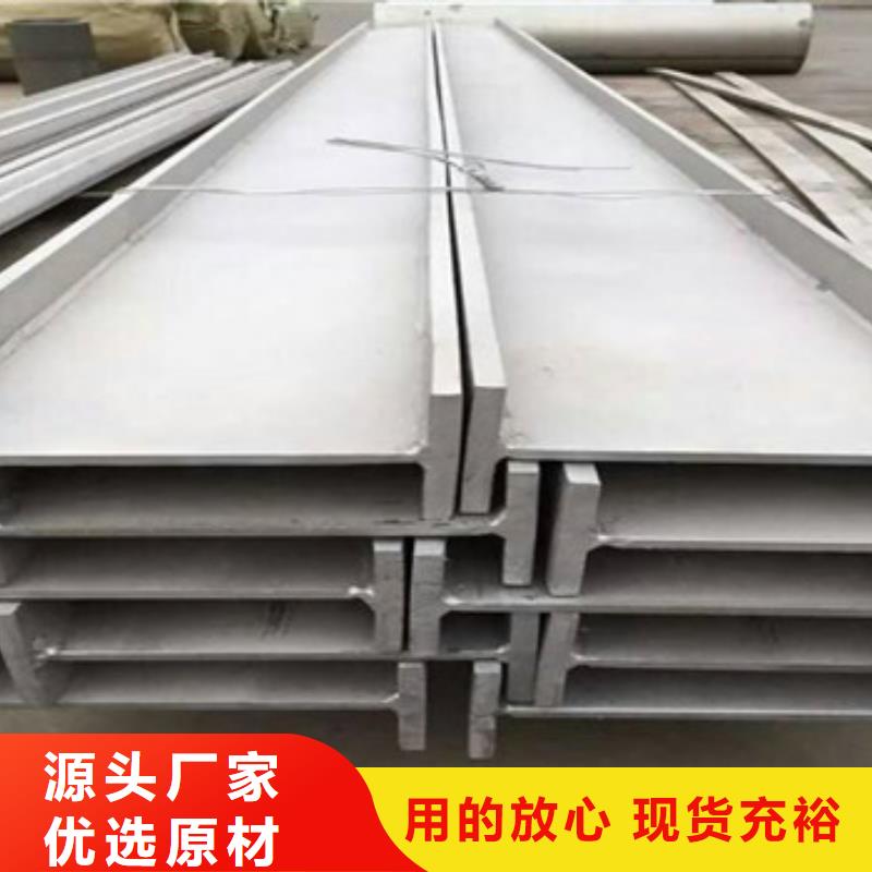 不锈钢型材发_日标镀锌槽钢严选材质