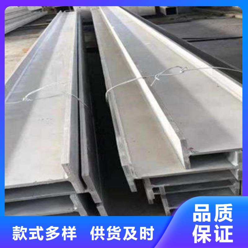 不锈钢型材发欧标工字钢厂家供应