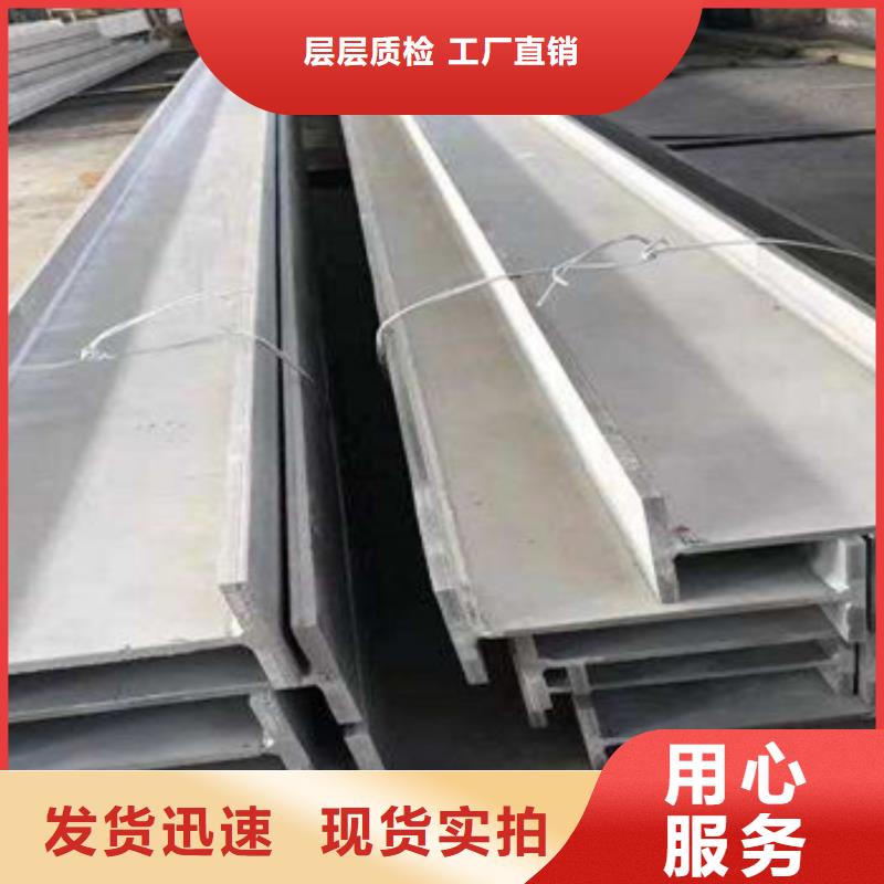 不锈钢型材发_日标镀锌槽钢严选材质