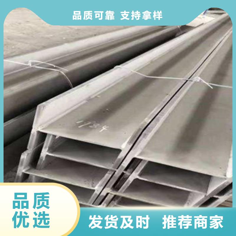 不锈钢型材 发_【铝板】产品优势特点-可发货到仓山|晋安|南平|莆田|漳州|三明