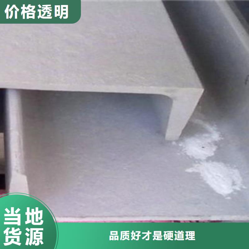 不锈钢型材发热镀锌角钢品质过硬