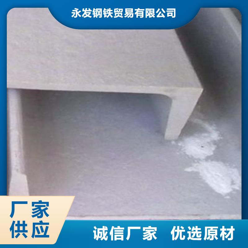 不锈钢型材 发_【铝板】产品优势特点-可发货到仓山|晋安|南平|莆田|漳州|三明
