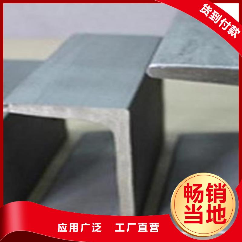 不锈钢型材 发_【铝板】产品优势特点-可发货到仓山|晋安|南平|莆田|漳州|三明