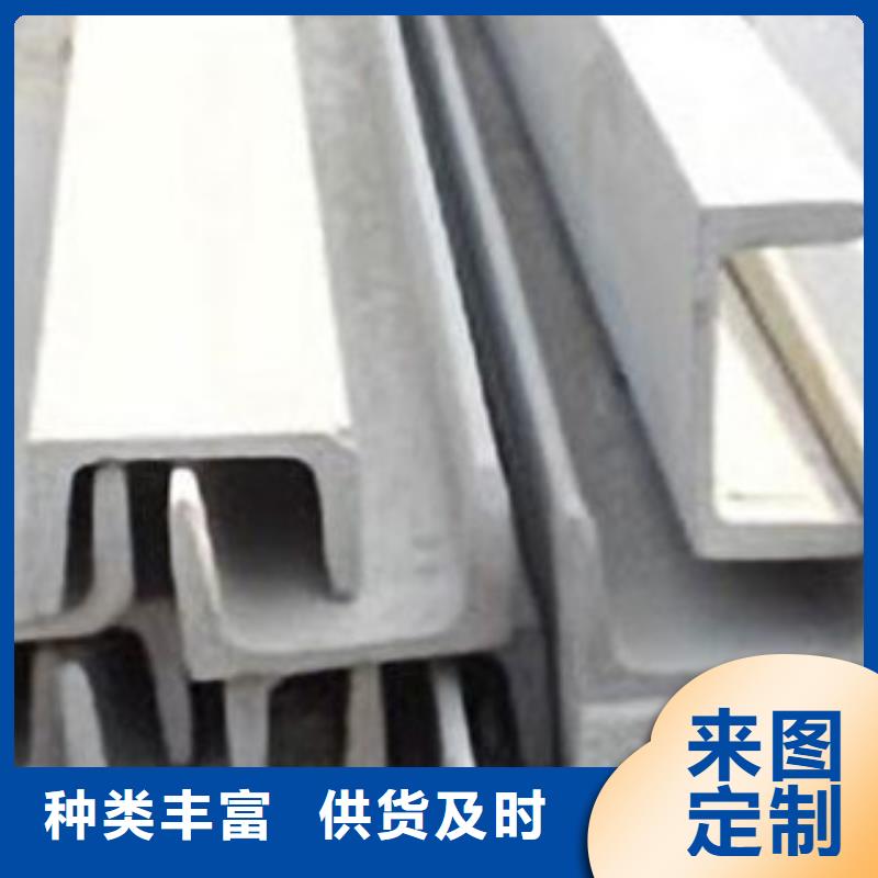 不锈钢型材发欧标工字钢厂家供应