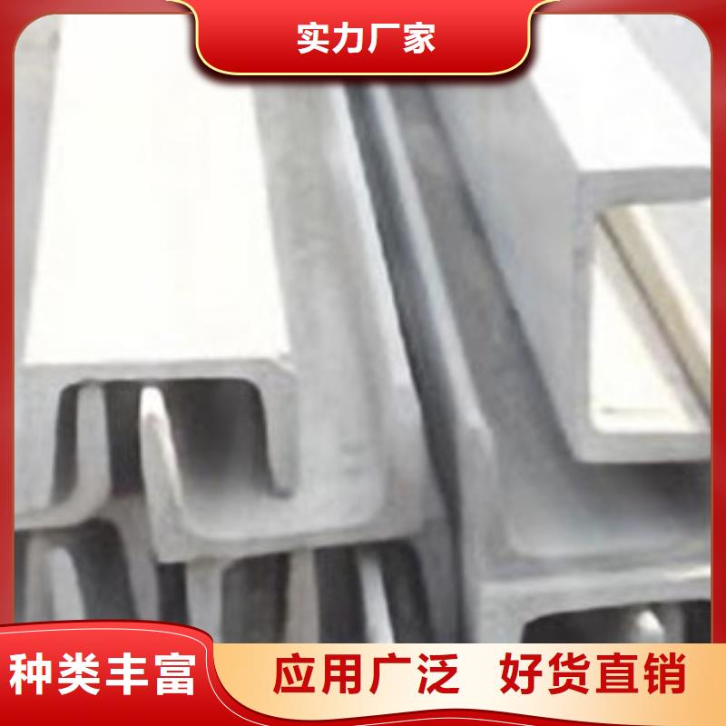 商家直供 不锈钢型材 发_【铝板】产品优势特点_永发钢铁贸易有限公司