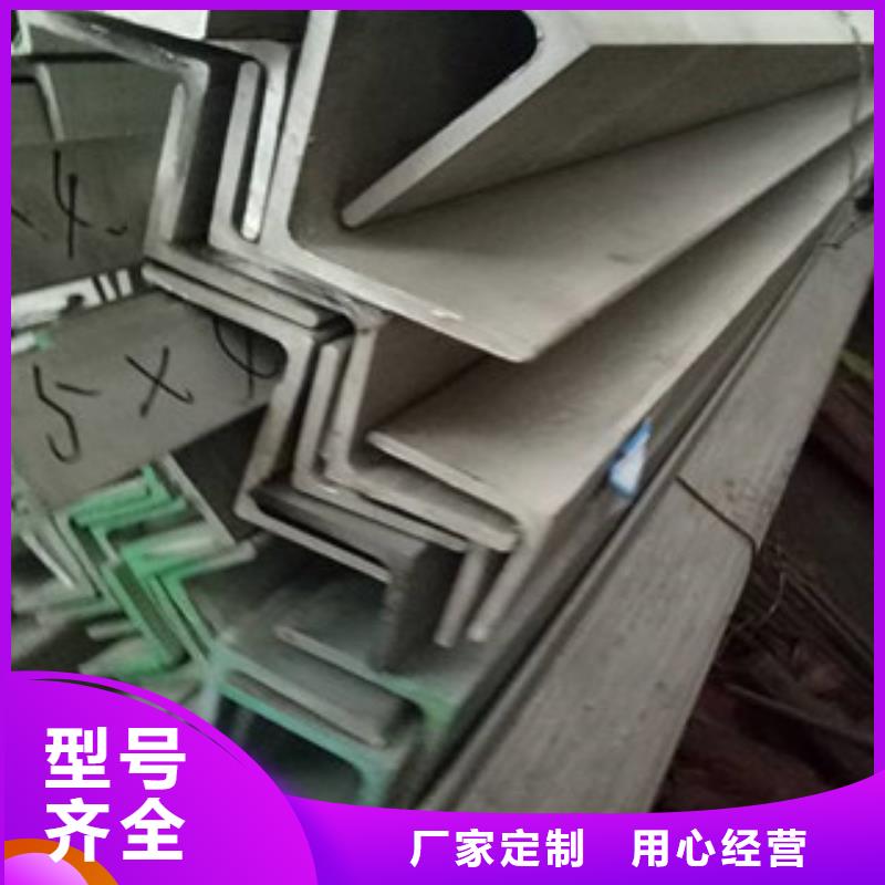不锈钢型材发_日标镀锌槽钢严选材质