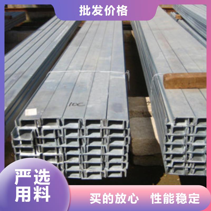 |邵武|建瓯|宁德|厦门|三明|福州|漳州永发【槽钢】,(热镀锌)合金H型钢的简单介绍