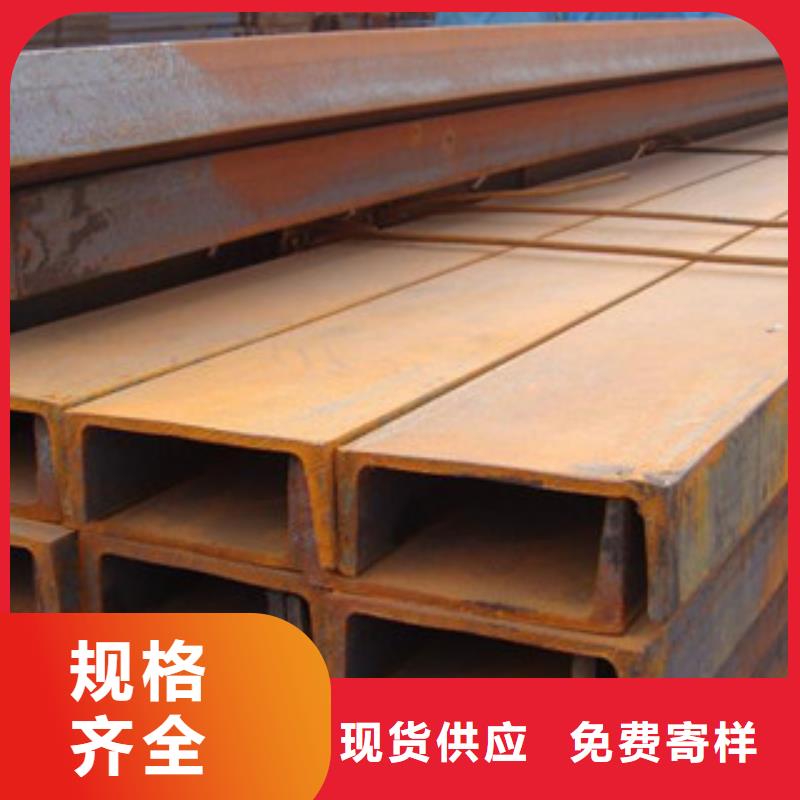 |邵武|建瓯|宁德|厦门|三明|福州|漳州永发【槽钢】,(热镀锌)合金H型钢的简单介绍