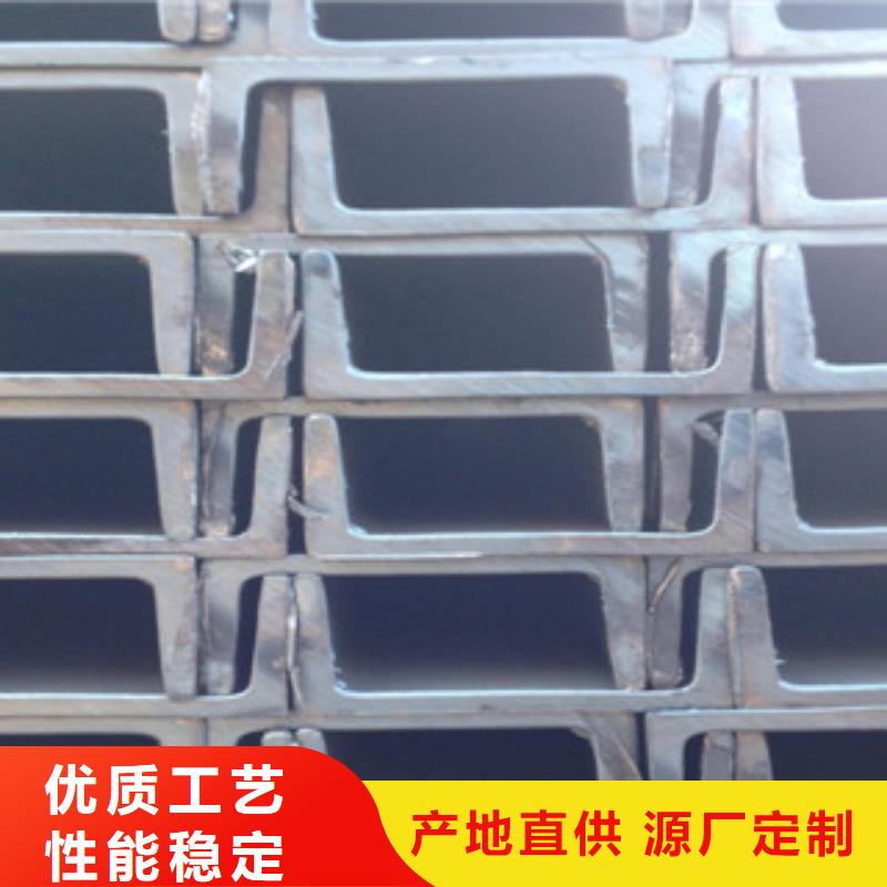 槽钢热镀锌工字钢现货供应