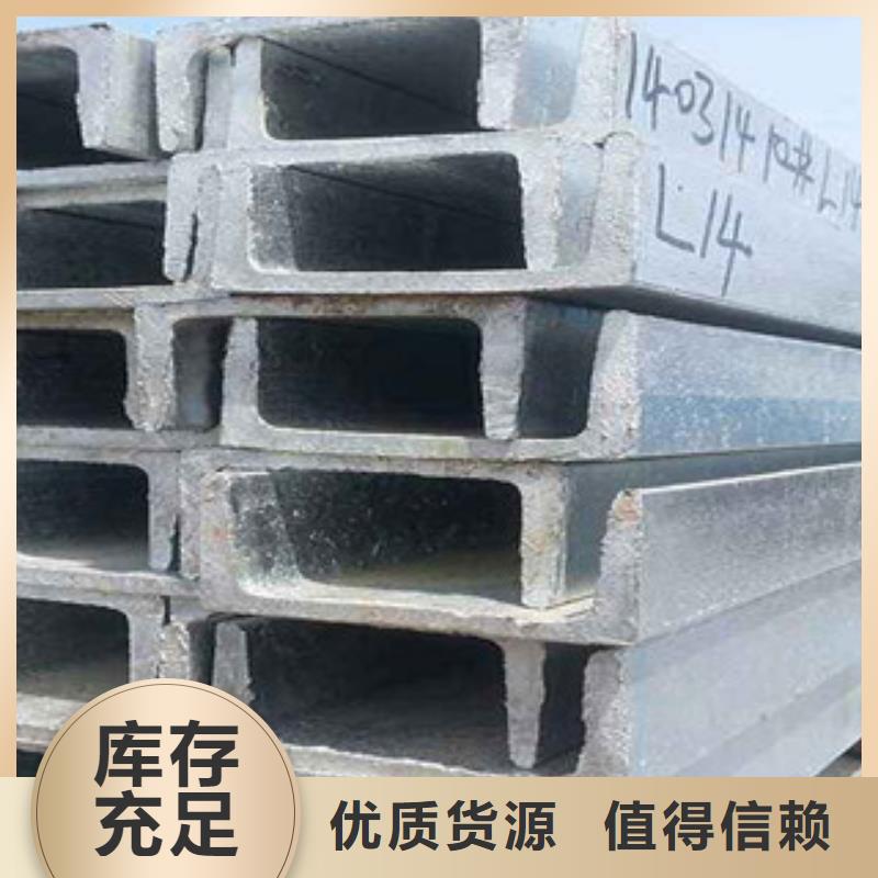 槽钢镀锌花纹板精选优质材料