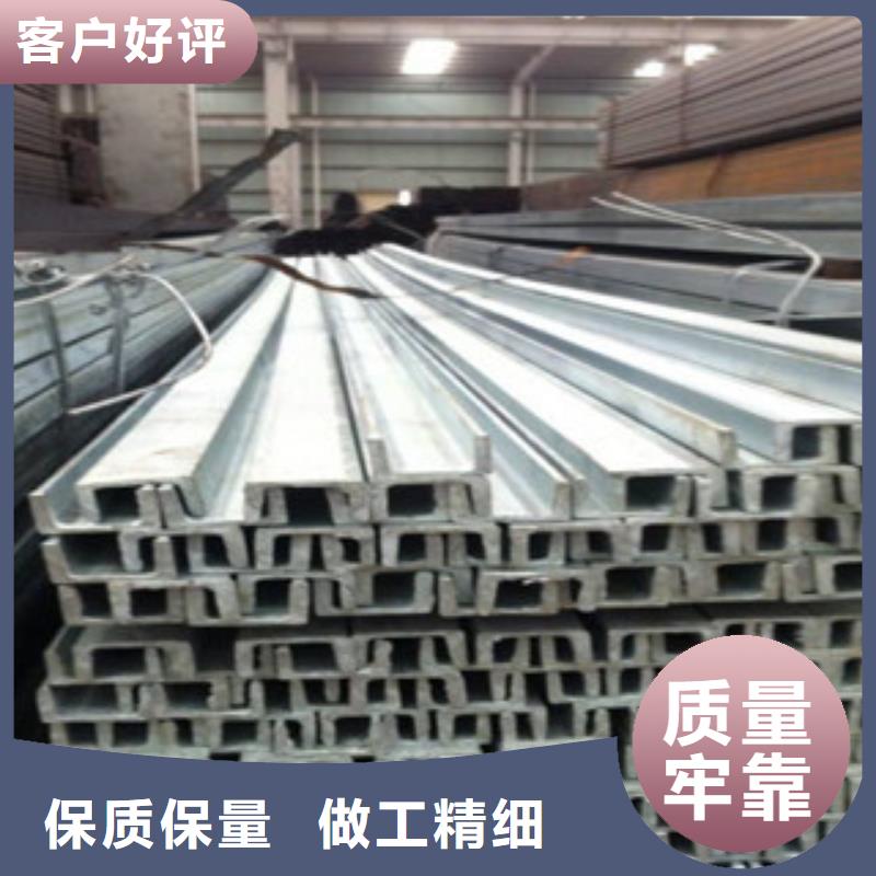 槽钢热镀锌圆管货到付款