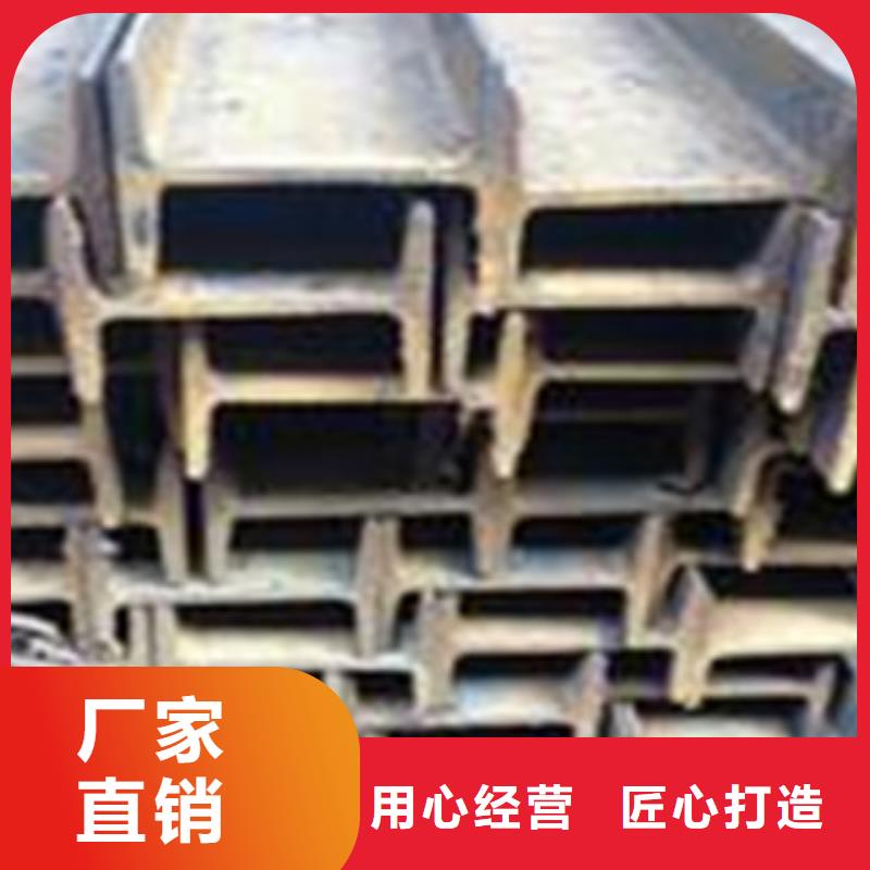 【 工字钢,日标镀锌槽钢优选原材】