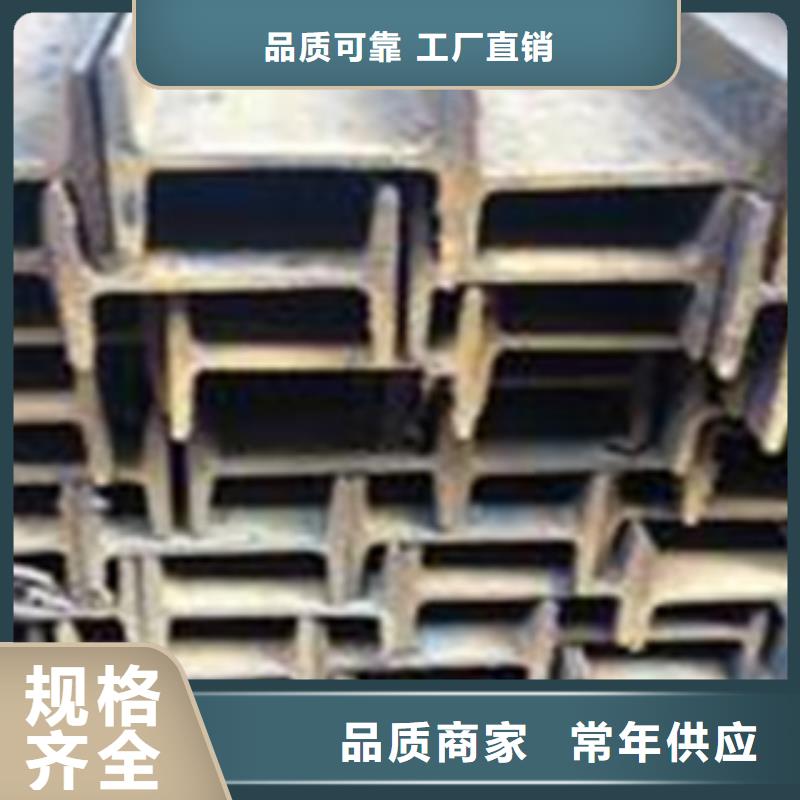 工字钢,日标角钢质检合格发货