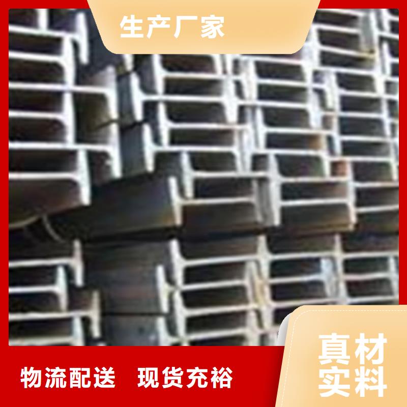 工字钢铝板随到随提