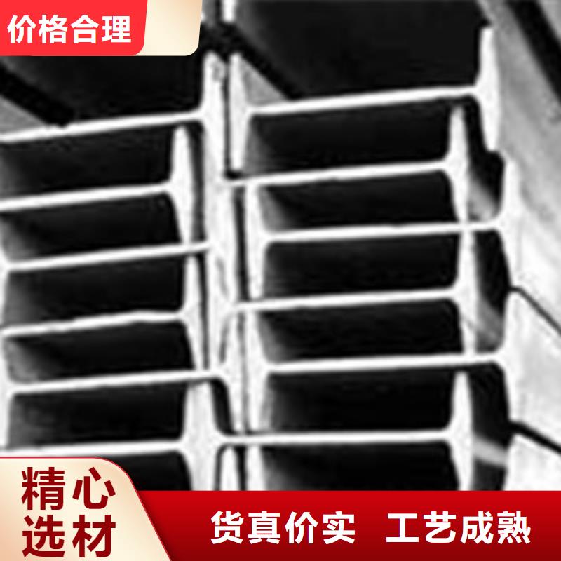 【 工字钢,日标镀锌槽钢优选原材】